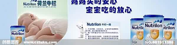 淘宝卖奶粉需要什么 淘宝卖国外奶粉犯法吗 你会给宝宝冲奶粉吗 这6个错误你犯了没