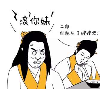 丁海峰武松 样子变了 武松到《金瓶梅》为何就变怂了？