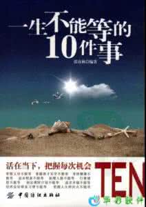 一带一路不可能成功 从不可能中寻找你成功的机会
