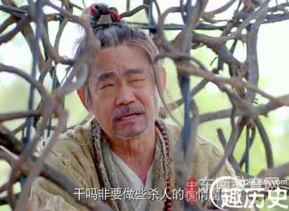 年度人物个人简介 司空摘星个人简介 司空摘星是哪部小说中的人物