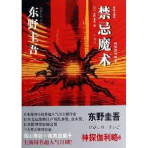 禁忌魔术txt 禁忌魔术