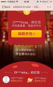 百度外卖红包领取 百度一分钱互拆红包怎么玩 百度一分钱互拆红包领取教程