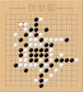 五步定华山棋局 人生的棋局，高者窥视五步之外，你能看几步