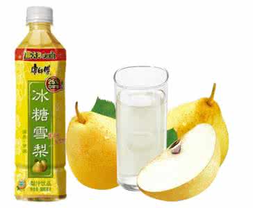 冰糖雪梨饮料曝光危害 冰糖雪梨饮料曝光 喝什么饮料好