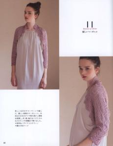 Let's knit series志田+18----优美图案与服饰