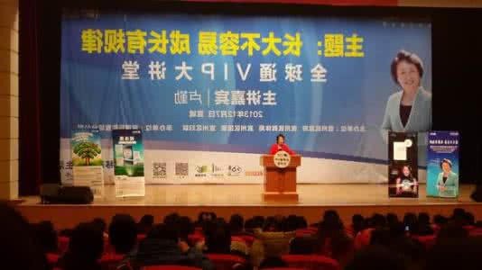 讲座主讲人介绍  视频讲座《孩子心灵成长的十大需求》主讲：卢勤