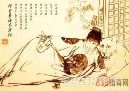 弘扬佛法师徒历经磨难 弘扬佛法师徒历经磨难 侍女被皇帝宠幸却不被承认 历经磨难还是为妃