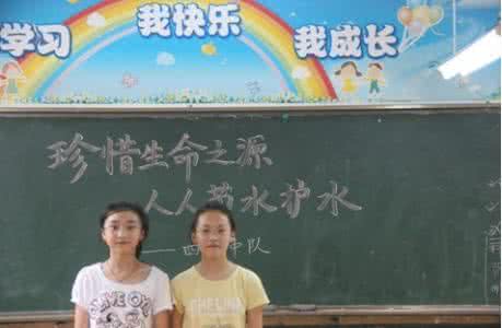 大班有趣的水主题计划 大班有趣的水周计划 有趣的周班队会