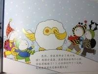 我的故事我的梦手抄报 我的故事 冬天的精灵,我的故事