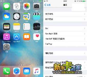 ios9.2.1怎么样 iOS9.2正式版怎么样