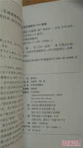 搜神记 评价 搜神记评价 《搜神记》的历史影响 该如何评价搜神记一书