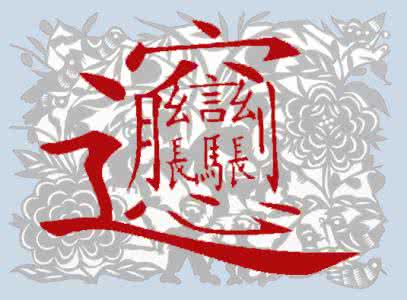 biangbiang面的做法 关于biangbiang面的传说