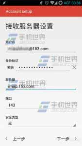 如何登陆网易邮箱 Gmail邮箱如何登陆网易邮箱