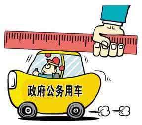 司机辞职报告 公车司机辞职报告