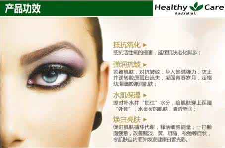 辅酶q10适用人群 辅酶q10适用人群 辅酶q10的作用 辅酶q10的适用人群