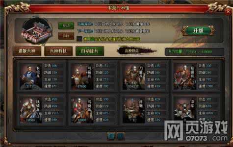 女总裁的神级拥兵下载 拥兵百万的解释有哪些?