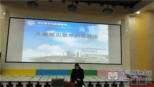 济宁市东门大街小学 济宁东门大街小学开展流行疾病预防健康讲座