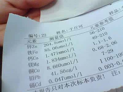 新生儿碱性磷酸酶400 婴儿碱性磷酸酶偏高怎么办