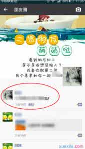 微信朋友圈的精美句子 微信朋友圈的精美句子 发微信朋友圈的精美句子*