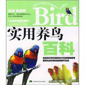 护肤实用百科 实用百科