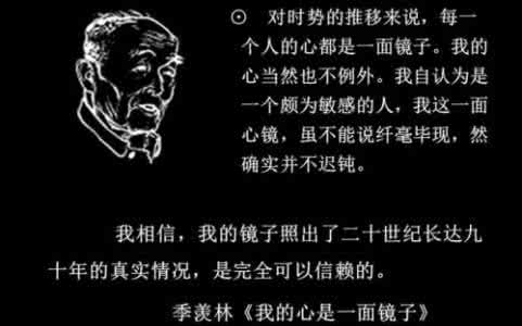 人生自古多磨难 语录 人生自古多磨难