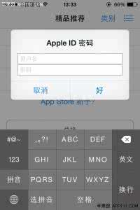 gta5怎么重新登录账户 IOS8下载账户重新登录App Store