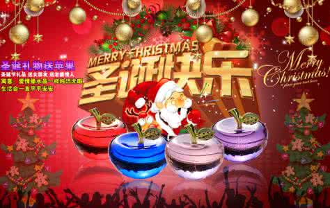 平安夜送什么礼物 2016平安夜是几月几号 平安夜送什么礼物好
