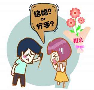 吵架增进感情 恋人吵架 恋人吵架更能催进你们的感情哦！