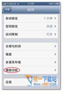 小米5s配置怎么样 iPhone5se配置怎么样?