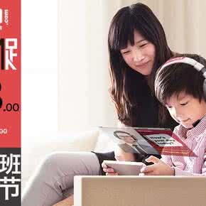 生活英语听说学堂在线 比特e学堂怎么样 ?Vipabc在线学英语怎么样？比特e学堂怎么样？