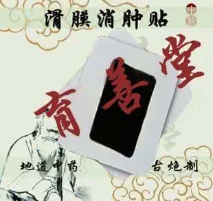 化脓性扁桃腺炎 感冒加重转变成化脓性扁桃腺炎,看中医名家赵绍琴老先生如何诊治