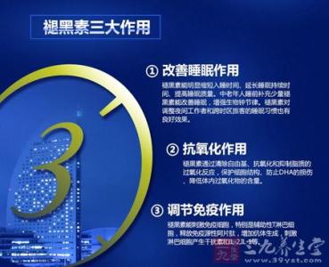 免疫细胞抗衰老 免疫细胞抗衰老 调节免疫抗衰老 首选褪黑素