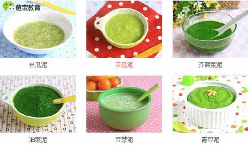 蔬菜泥五彩馒头的做法 蔬菜泥 宝宝营养蔬菜泥的做法,宝宝营养蔬菜泥怎么做好吃,宝宝营养蔬菜泥的家常做法