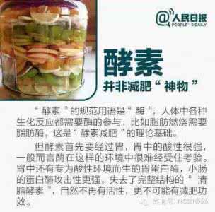 怎样才能不轻信别人 别再轻信！骗人还很贵的8种食物！