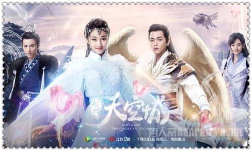 九州天空城隐藏结局 九州天空城结局:众人感情线最终如何