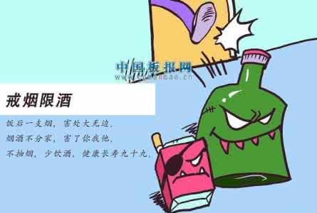 孕前男人戒烟戒酒多久 孕前男人戒烟戒酒多久 孕前为什么要戒酒戒烟？