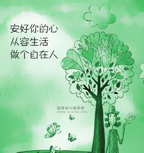 作文从容的生活 从容的生活