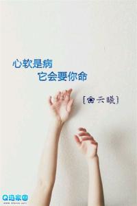 别放开我的双手的歌曲 别放开我的双手，别缺席我的以后