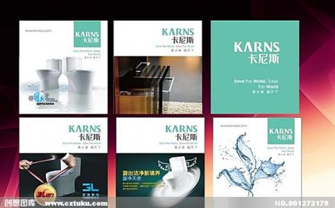 卡尼斯卫浴 卡尼斯卫浴 卡尼斯卫浴型号及具体信息