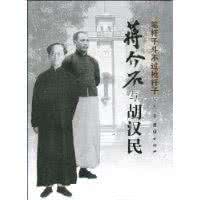 蒋介石访问苏联 蒋介石怎样依靠苏联的援助建立起第一支枪杆子