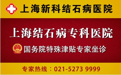结石病的症状与治疗 《结石病的看法》