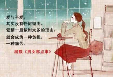 精美微信公众图文模板 男人与女人【精美图文】