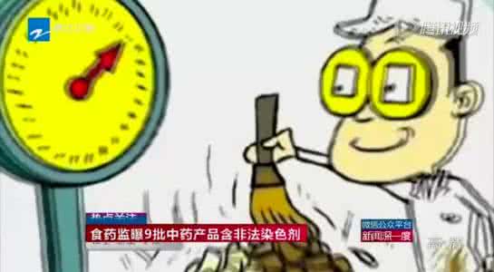 亚宝药业 亚宝药业卷入有毒化学染色剂事件