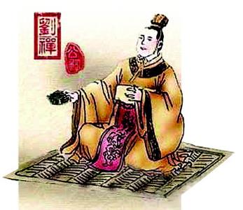 刘禅大智若愚 中国皇帝故事——如此乐极生悲:刘禅大智若愚 装傻将司马昭活活笑死