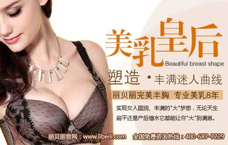 马太福音登山宝训讲章 女性福音：丰乳宝秘方