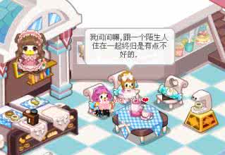 丫头那小子看上你了 丫头 那小子看上你了 青春校园爱情小说