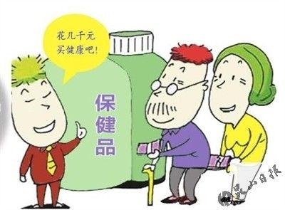 老人买保健品跳海自尽 老人一口气买8千元保健品 5天只喝药不吃饭