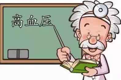 高血压高血脂高血糖 陈文伯先生三降（血压、血脂、血糖）及李七一献方