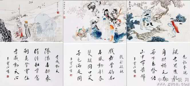 中华文化的精髓 【中华文化之家庭精髓】