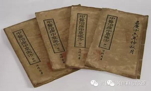 千古秘方偏方治百病 99个治病的千古秘方